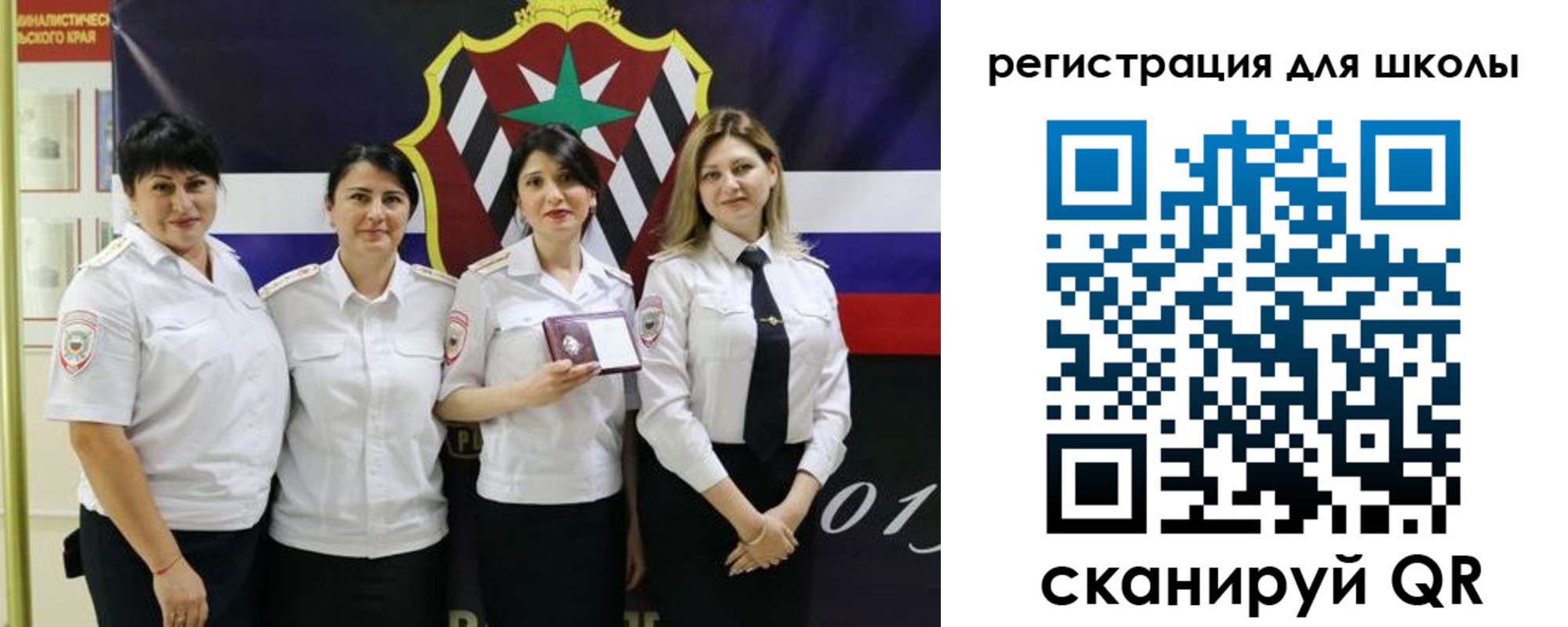 временная регистрация 2025 в Черепаново
