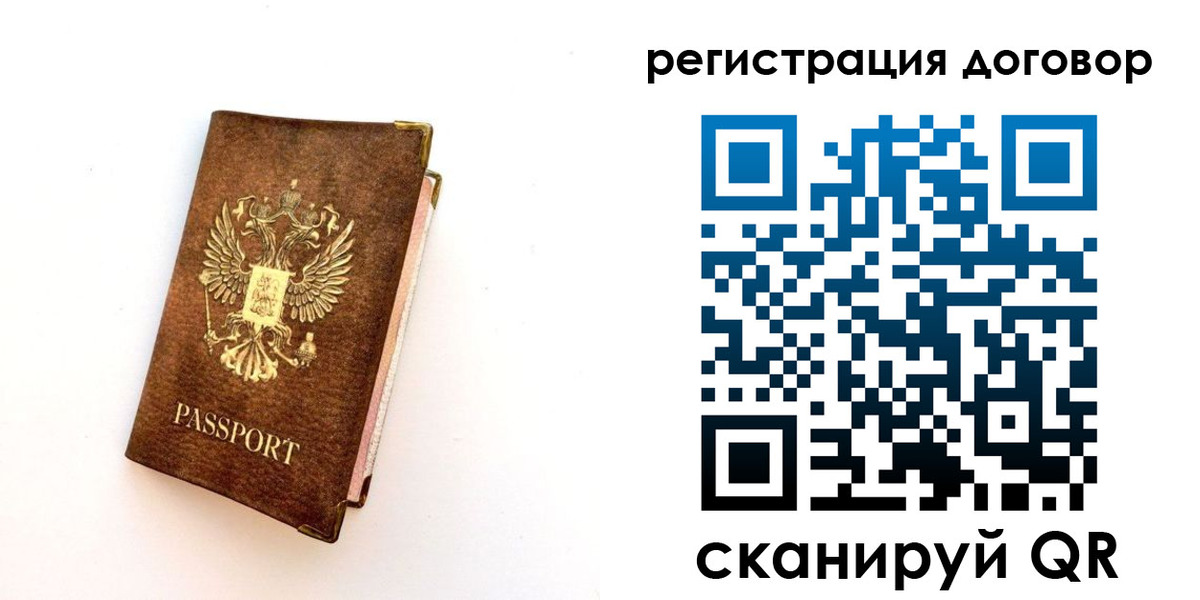 прописка поиск в Черепаново